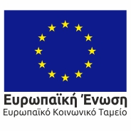 Ευρωπαϊκή ένωση ευρωπαϊκό κοινωτικό ταμείο